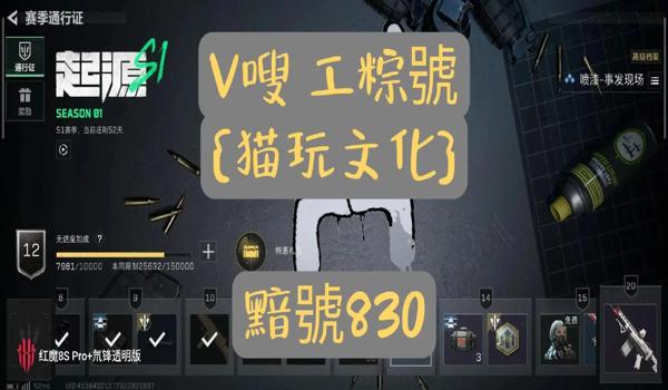 三角洲行动怎么下载官方正版（三角洲行动官方正版多少钱？）